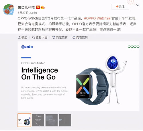外出解放輕體驗，OPPO Watch綜合上手 這些功能為一大加分項